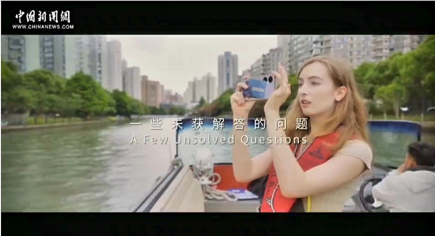 法国女孩何以共情上海这条河？