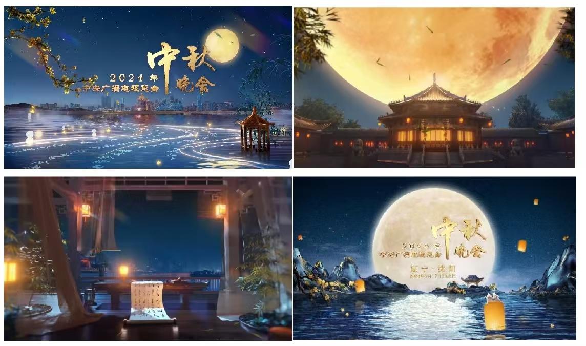 中国电视-《诗画中国·江河万古流》：主创分享（二）