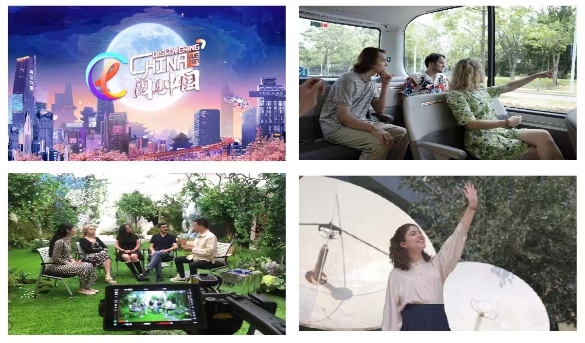 中国电视-《阅见中国》第二季：综述