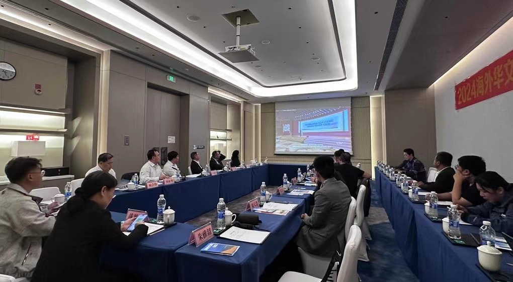 2024海外华文媒体山东行活动在枣庄正式启动