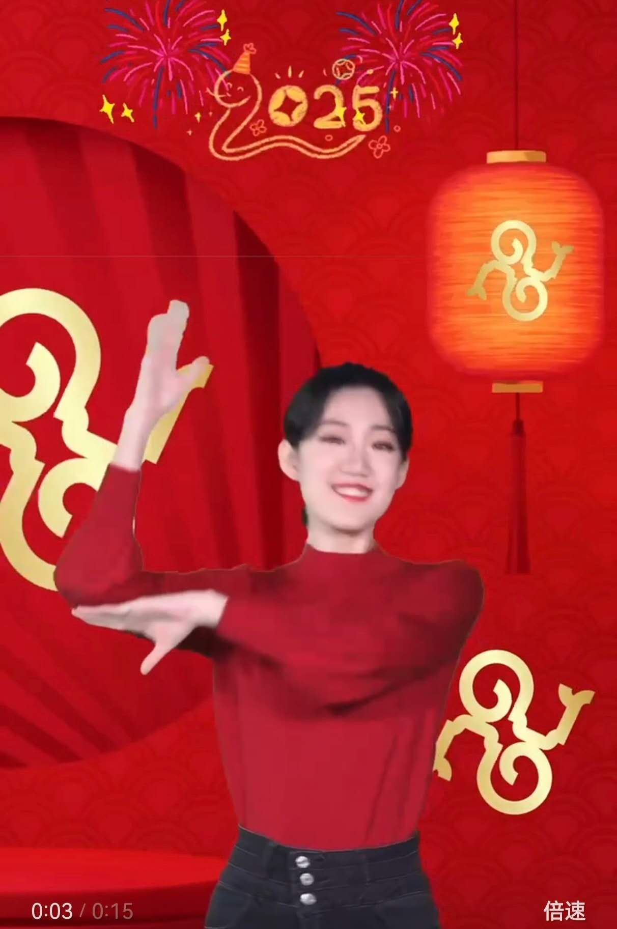 来吧，秀出你的蛇年FUN舞！