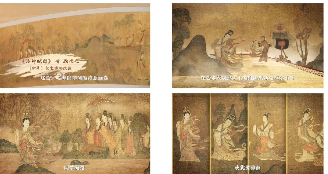 中国电视-《丹青中华》：解谜“一眼千年”的浪漫邂逅