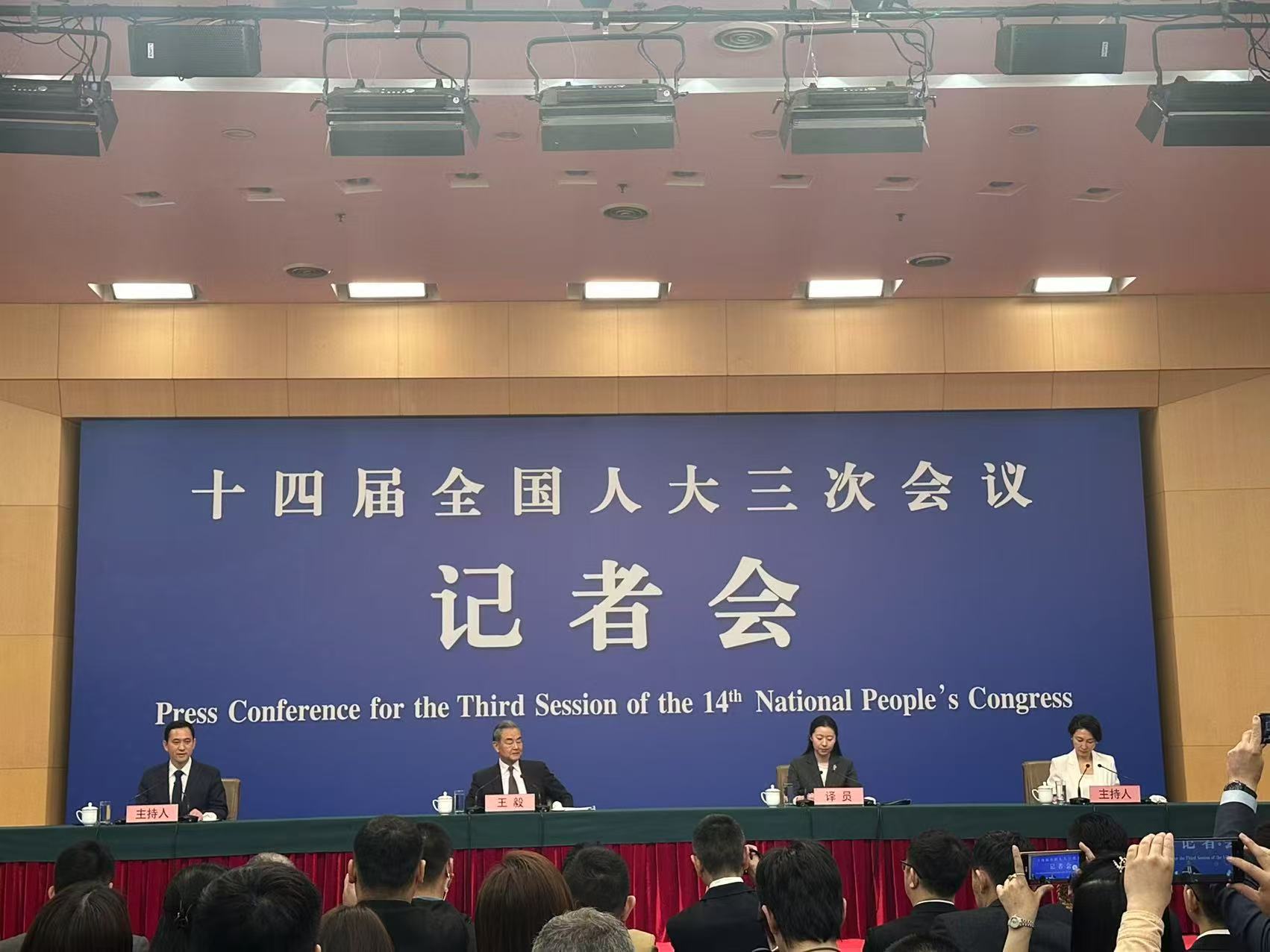 王毅外交部长在十四届全国人大记者会上深入阐释中国外交政策与中俄美关系，回应国际关切