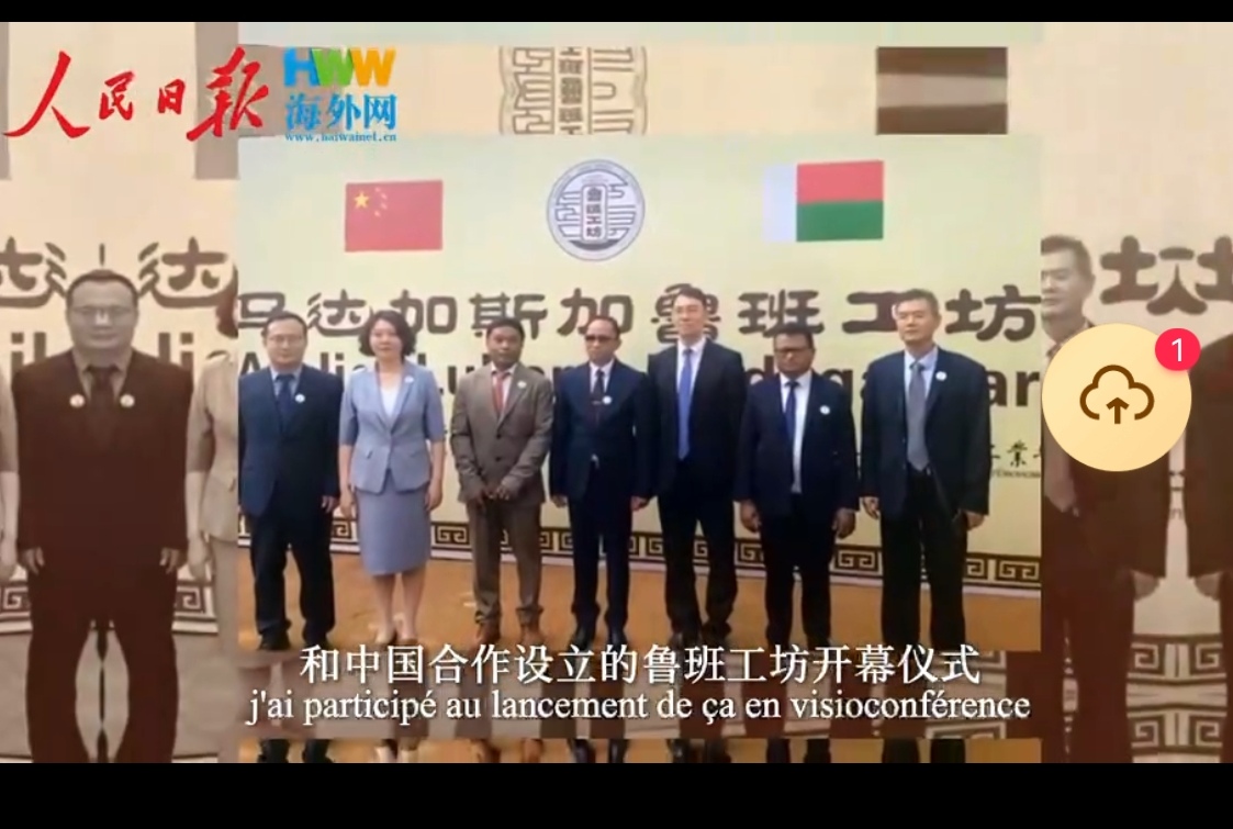 驻华大使谈中非职业教育合作|“鲁班”出海记（非洲篇）系列报道(2)