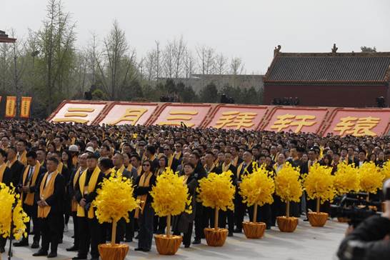 乙巳年黄帝故里拜祖大典在河南新郑举行