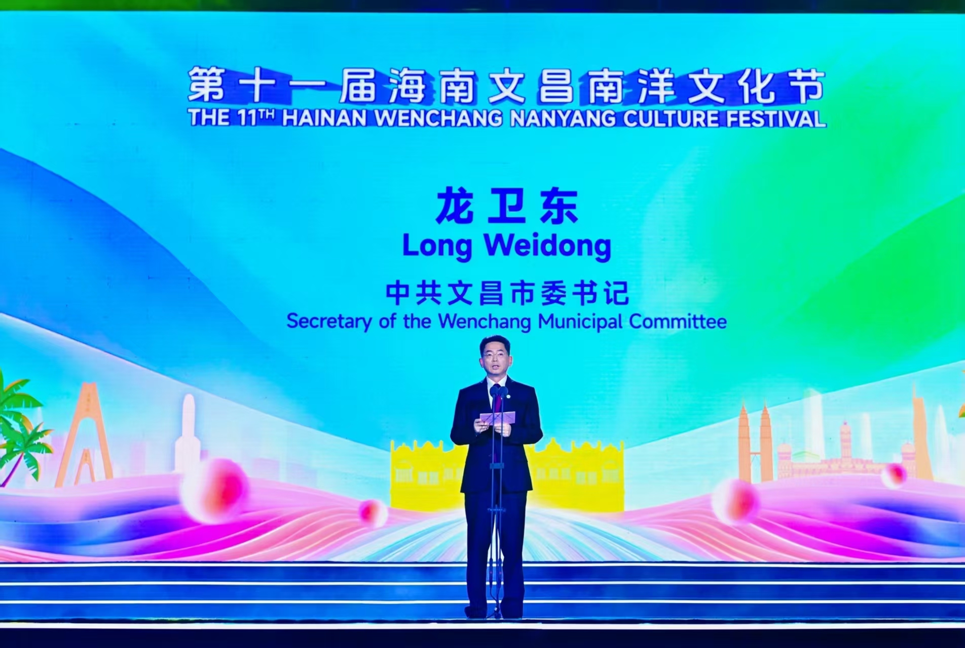  汇聚海内外力量，共推海南高质量发展