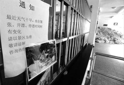浙江奉化今夏高温6次居全国之首 桥面直逼70℃