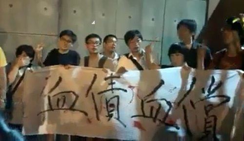 台湾大学生深夜突袭马英九寓所 泼漆洒冥纸被捕