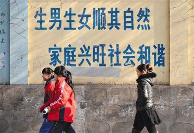 单独两孩最快明年初实施 为普遍两孩探路