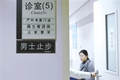 卫计委否认2016年全面放开二孩：尚无时间表