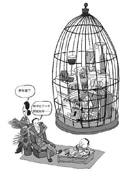 公务员向领导抱怨过裸年：正常年货福利都不发