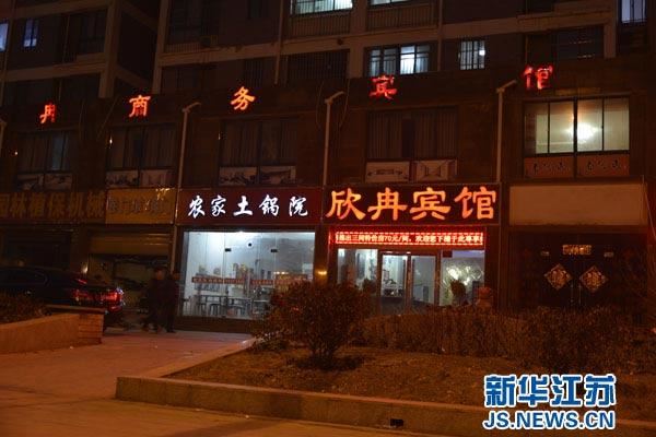 江苏宿迁市民赴约谈拆迁 政府大楼内失踪72小时