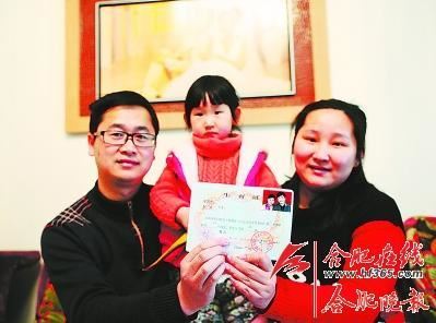 合肥首张“单独二孩”证诞生 二宝出生在即(图)