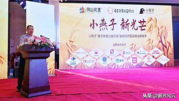 “小燕子”飞入寻常百姓家，将带动数千农户致富