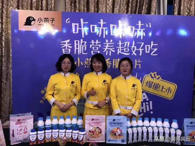 “小燕子”飞入寻常百姓家，将带动数千农户致富