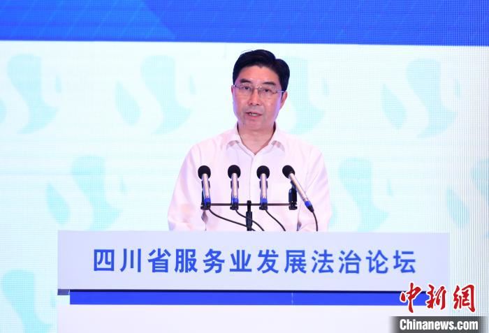 刘志诚：推进四川从法律服务大省向强省跨越