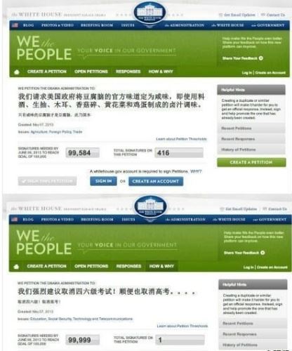 中国网友玩转白宫网站 为豆腐脑官方味道请愿(图)
