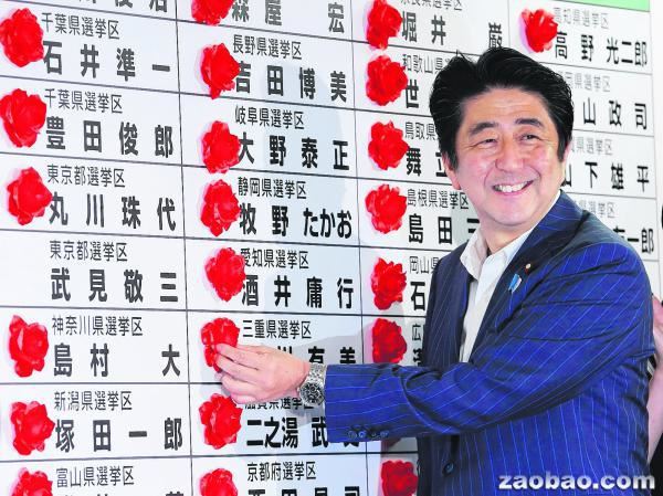 安倍自民党阵营参议院选举大胜