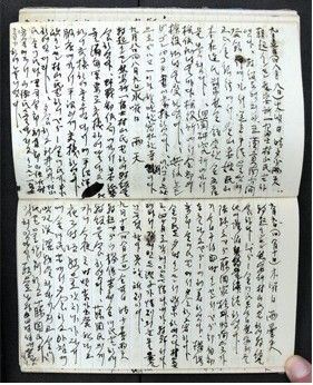韩国发现日军介入强征慰安妇罪行新证据