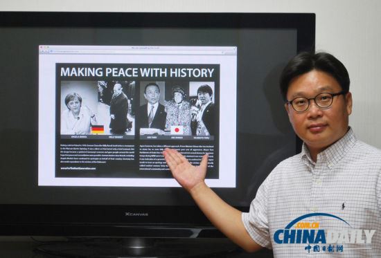 当地时间2013年8月12日，韩国宣传专家、诚信女子大学徐坰德教授在《华尔街日报》网络版刊登了比较德国和日本对待历史问题的态度的广告。