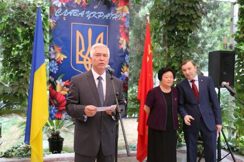 乌克兰独立日24周年招待会在驻华使馆举行