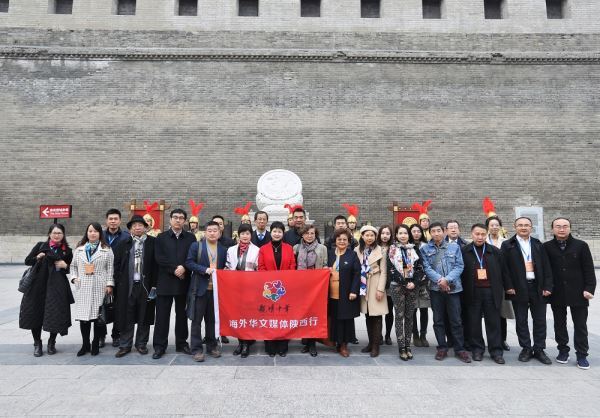 中国华侨国际文化交流基地揭牌仪式在西安城墙景区举行