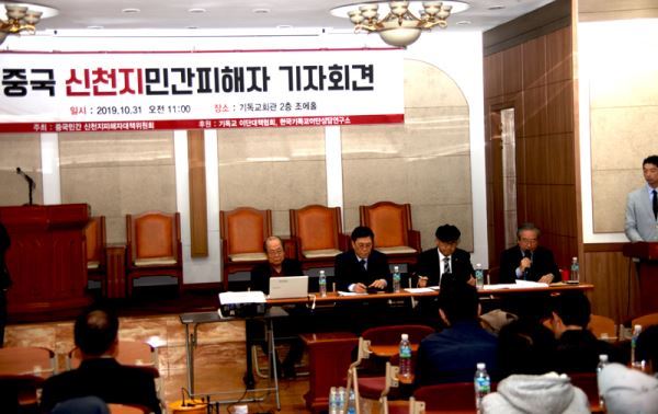 한국기독교연합회에서 신천지피해사례에 대해 브리핑 진행