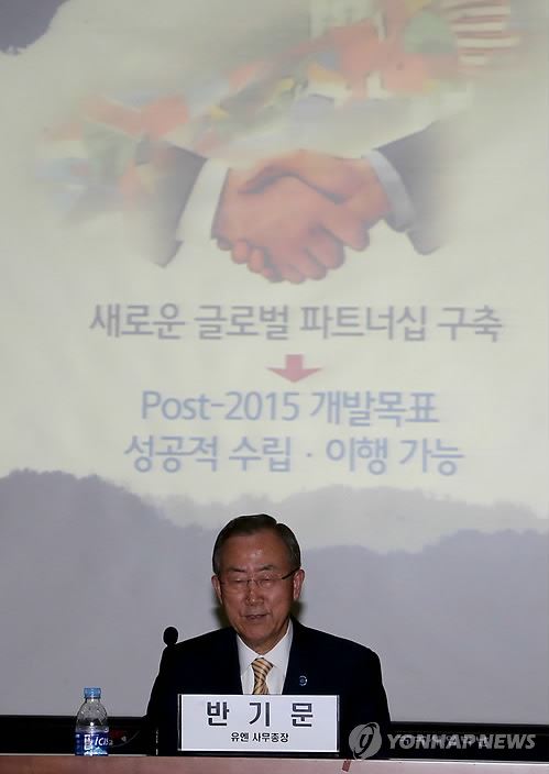 “2015年后韩国论坛”正式成立