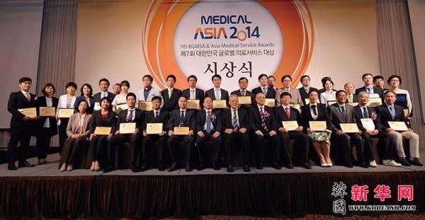 金弘承LuXell诊所 荣获第七届韩国国际医疗服务大奖