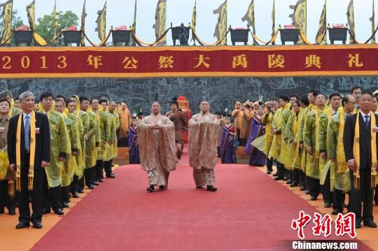 海内外千余名华人绍兴公祭大禹陵（图）