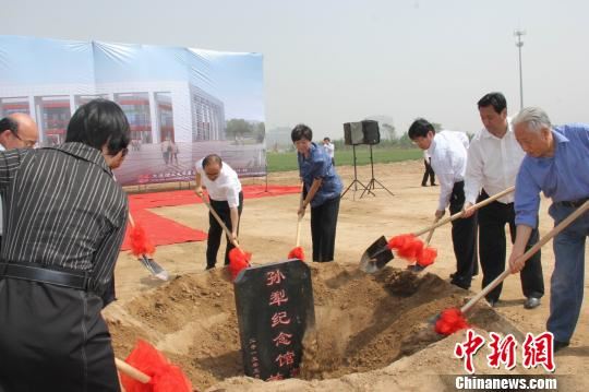 孙犁图书馆河北安平开馆 孙犁之子出席(组图)