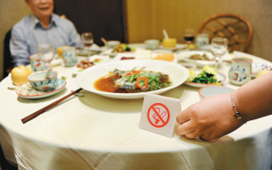 中国室内公共场所全面禁烟 酒店、卫生间均禁