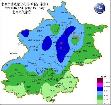 北京昨夜突降大雨 今日降雨持续局地有暴雨