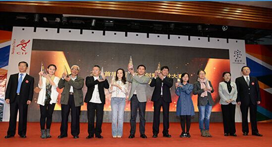 第七届中国南京文化创意产业交易会盛大开幕