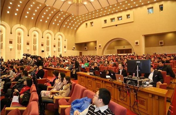 第二届国际瑶医药·传统医学学术大会在北京举行