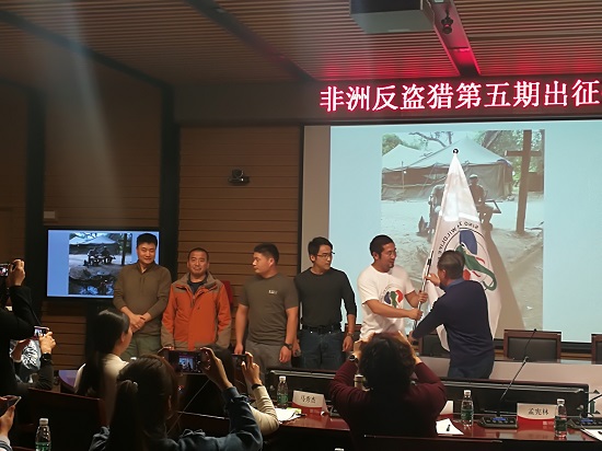 安澜公益团队中国志愿者非洲反盗猎第五期出征啦