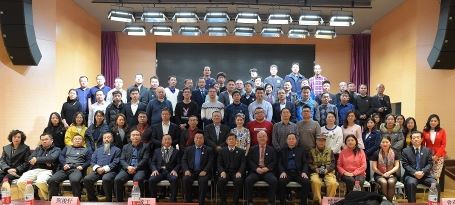 第五届中国信息化管理峰会在京举办