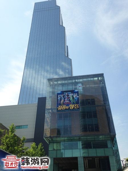 COEX 综合购物中心