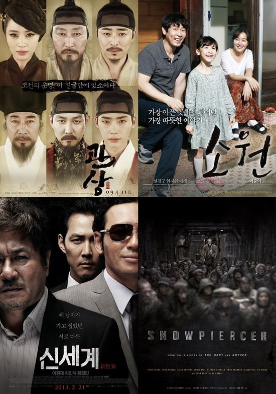 2013第34届韩国青龙电影节将于11月22日在庆熙大学举行