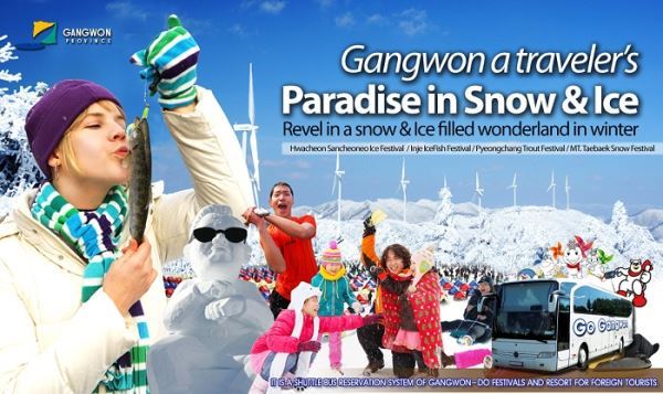 江原道开通外国自由行游客专用班车 直达滑雪场或庆典现场