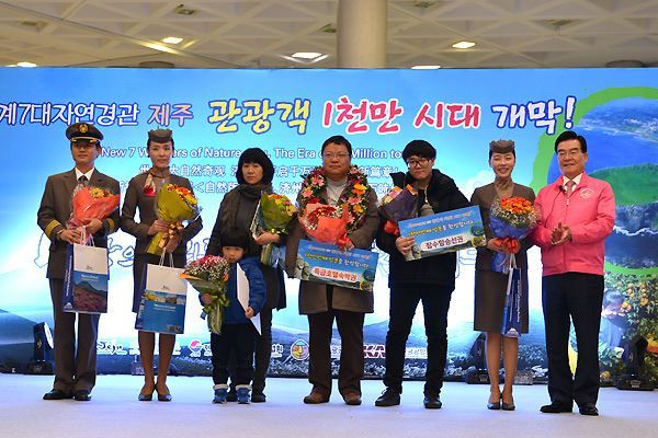 11月28日下午1点韩国济州岛迎来史上第1000万名游客