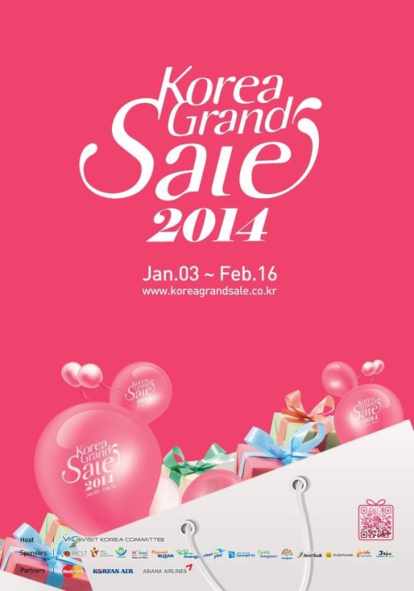 韩国最大购物庆典2014 韩国购物季（ 1 月 3 日- 2月 16 日）