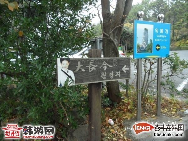 韩国首个徒步旅游路线