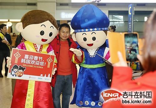 韩国旅游机构在各地举行喜迎马年中国春节游客的活动