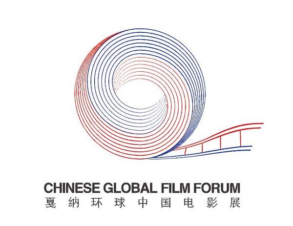 中欧电影合作系列活动响彻戛纳