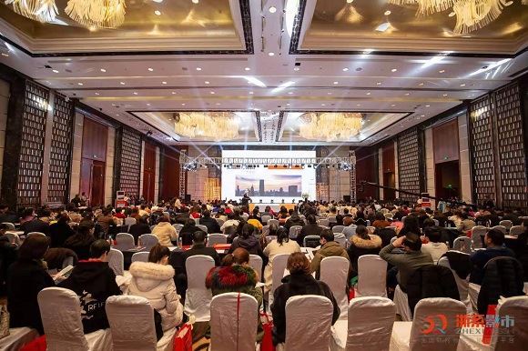 第二届国际影视出品变革暨影品商城之影商大会在江苏举行