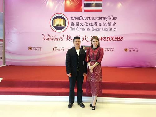 乌兰图雅受聘泰国文化经济交流协会海外文化顾问 再添国际