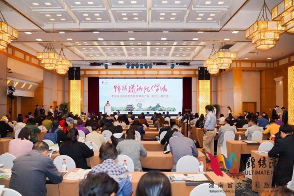 惠民年卡玩遍全省 “锦绣潇湘任你游”走进杭城