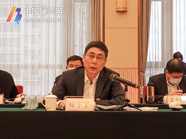 徐宇宁讨论省政府工作报告:加快将宁波舟山港建成世界一流强港