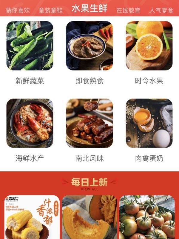 万物心选，妈妈们的生活本该如此精彩